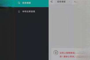雷竞技官网下载app截图2
